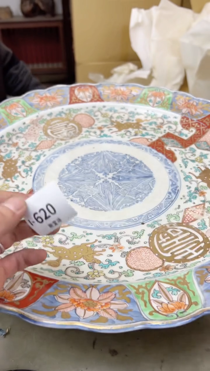 瓷片620聚宝缘海陶精选