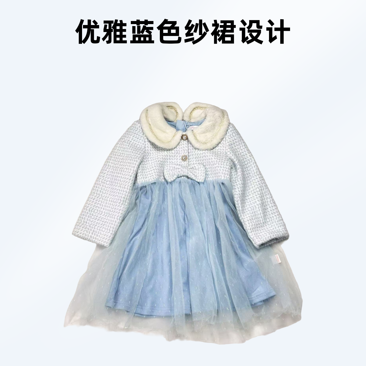 M.M party活动新款超萌可爱儿童女童气质冬季小香风针织连衣裙224