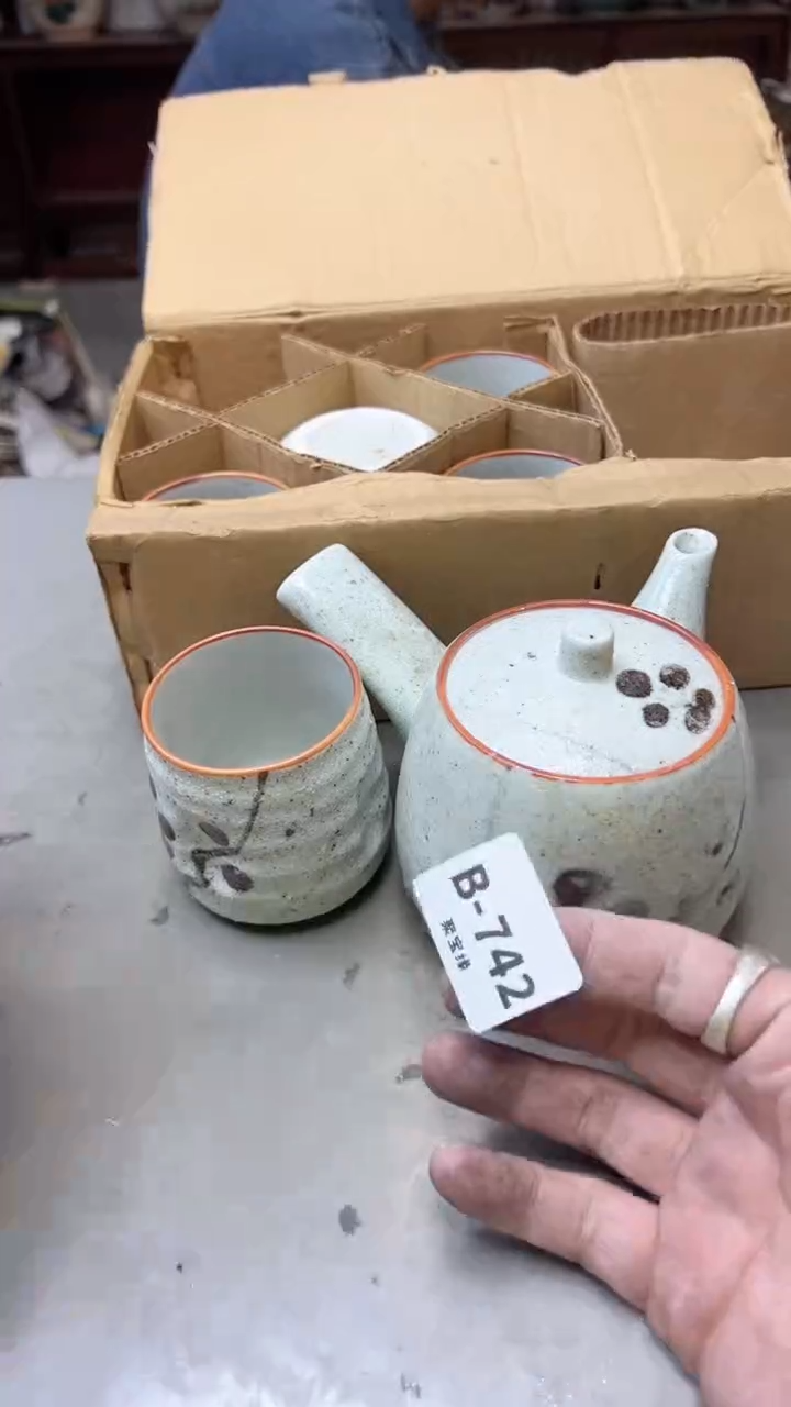 【闪购商品】瓷片742  聚宝缘  二号店