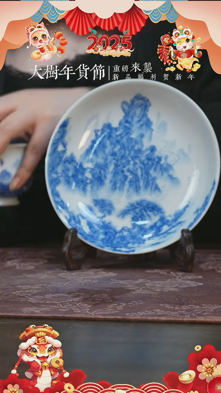 【闪购商品】杯刘建锋窑青花山水壶承