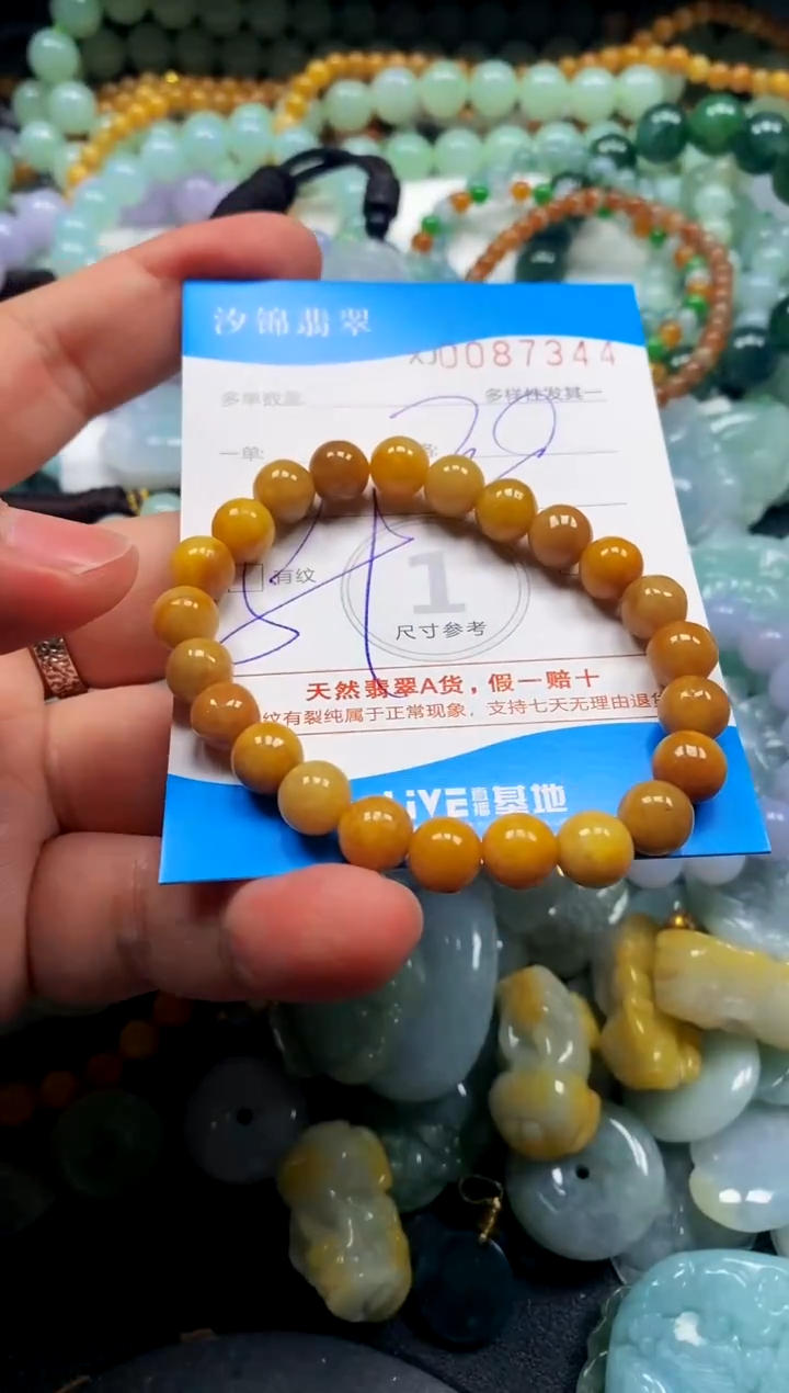 颈饰未镶嵌翡翠闪购商品0087344