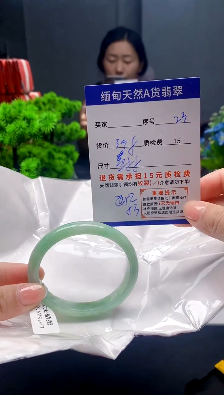 未镶嵌手镯翡翠康****）23缅甸天然A货翡翠需包容瑕疵，介意慎拍
