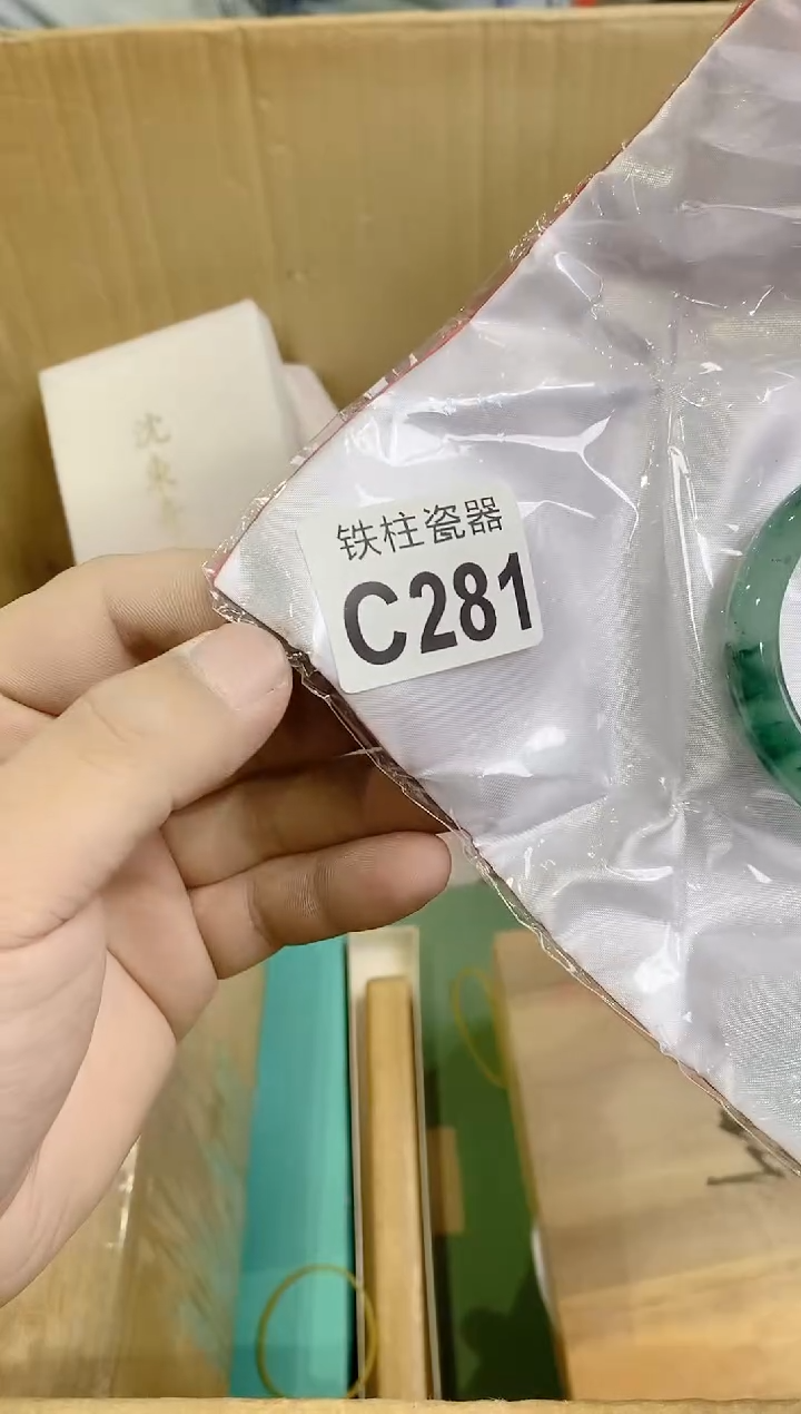 【闪购商品】瓷片281大狮子有个小猫咪大狮子有个小猫咪