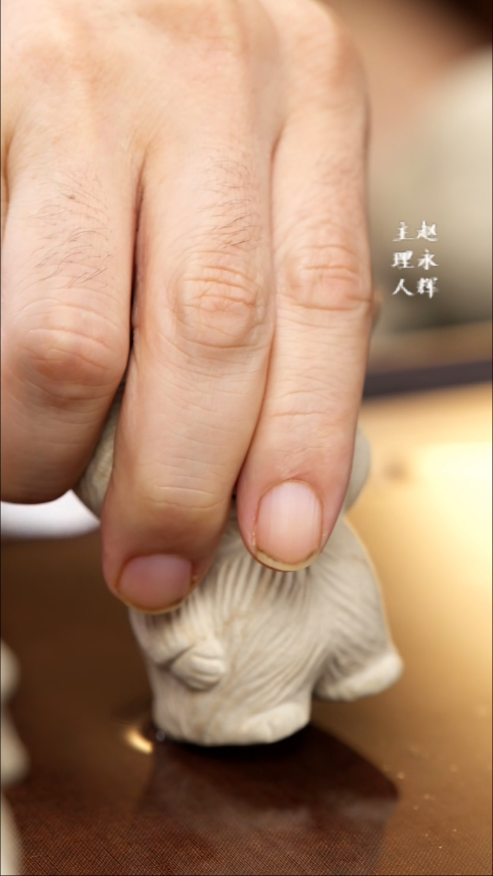 紫砂茶宠紫砂 拉粑粑
