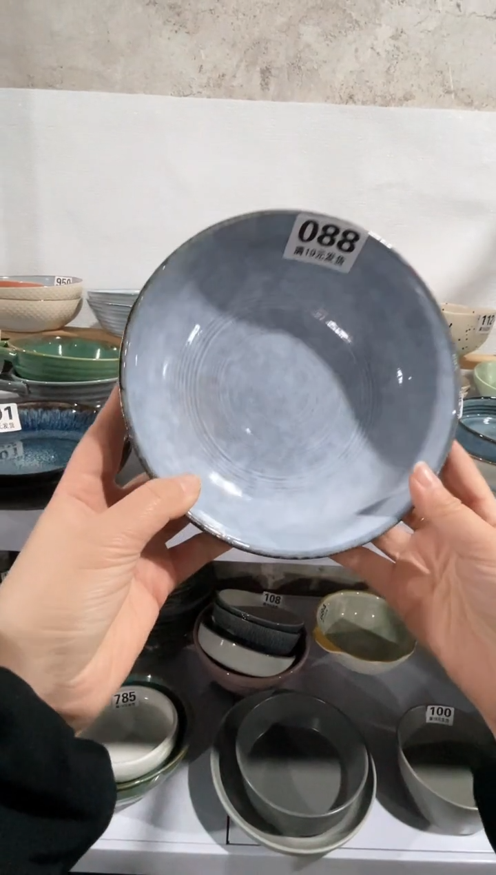 【闪购商品】碗微瑕（1件套）088深盘