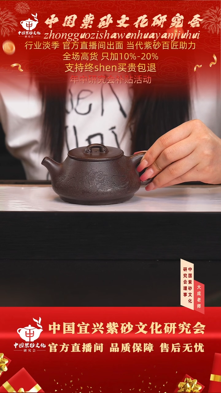 茶壶紫砂124号 乌金砂 260cc左右