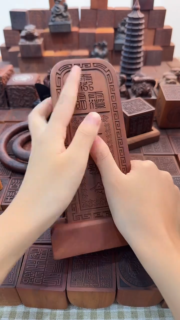 枣木阴刻五雷大令牌+底座