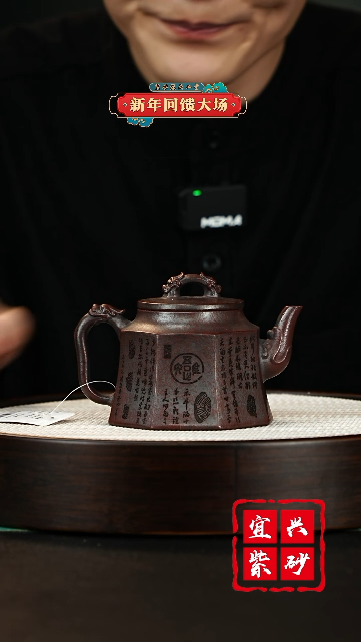 【闪购商品】紫砂茶壶宜兴紫砂壶