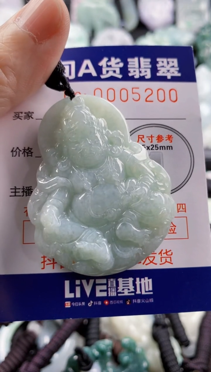 【闪购商品】翡翠吊坠(不含链)未镶嵌1