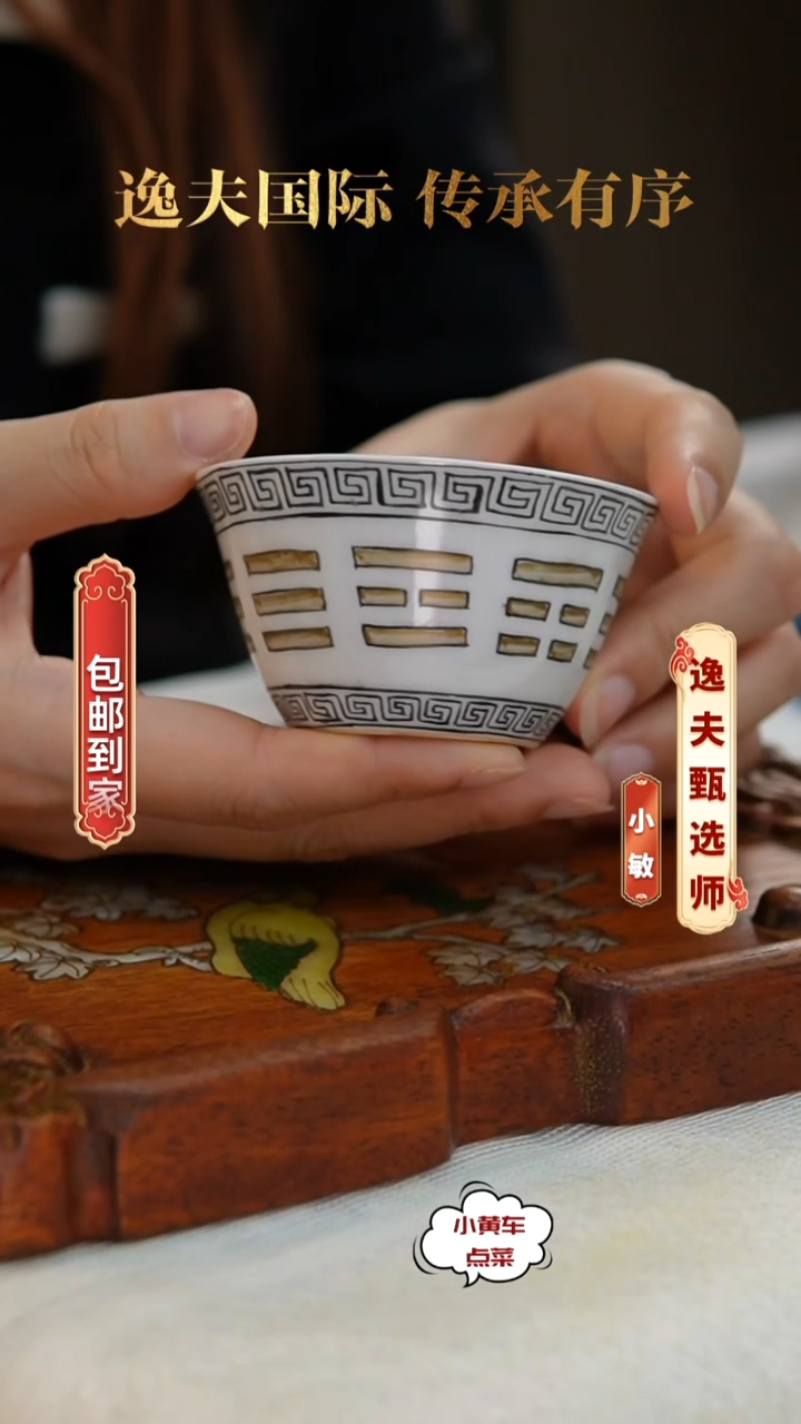 清杯402墨彩紫金釉卧足杯