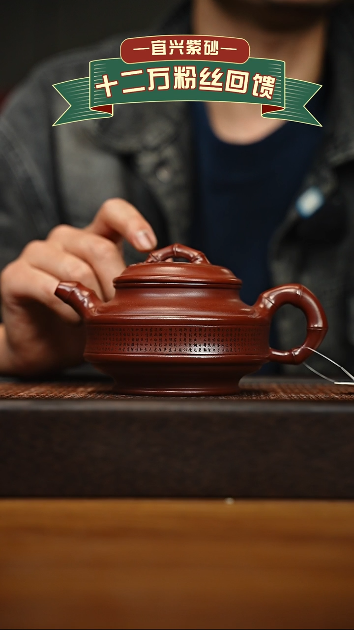 茶壶紫砂宜兴原矿 手工 紫砂壶容量350cc