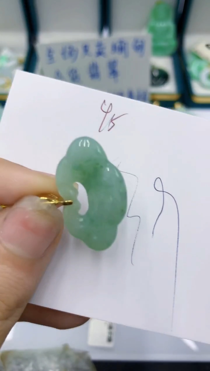 颈饰未镶嵌翡翠1111111111111111111