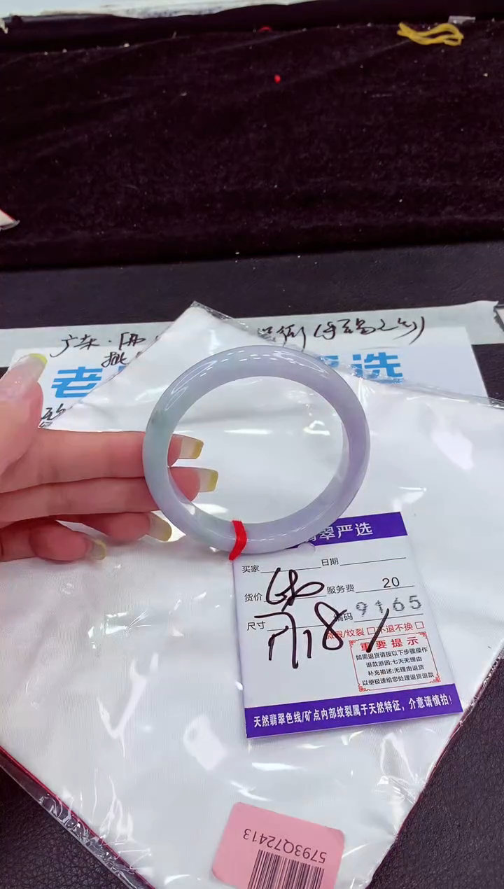 未镶嵌手镯翡翠11111111111