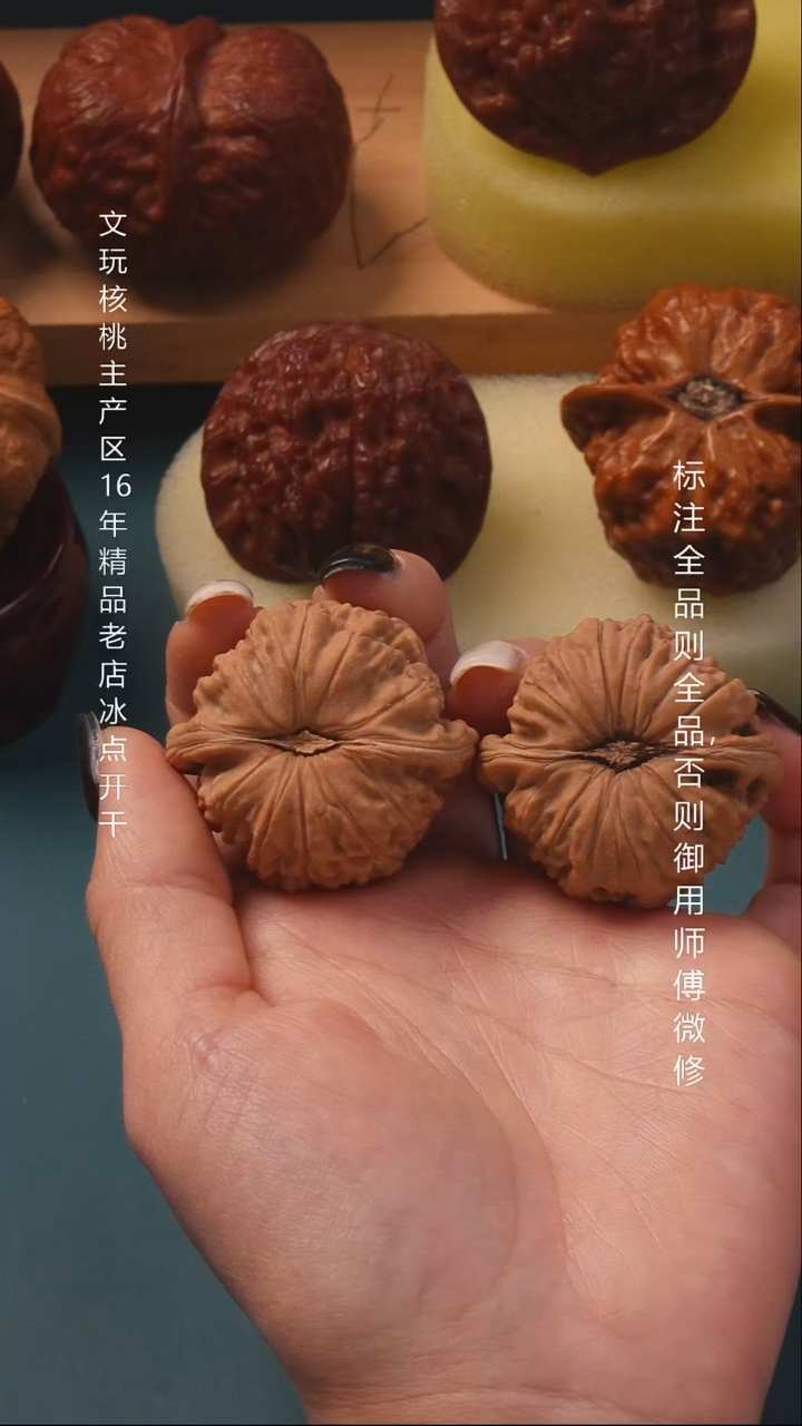 把件桃核37白狮子全品9号