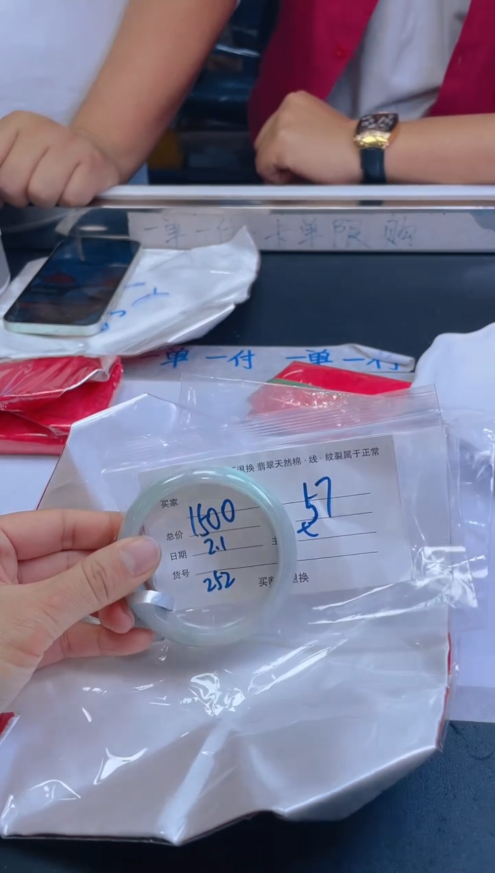 【闪购商品】定制翡翠未镶嵌毛货手镯需精细抛光/57