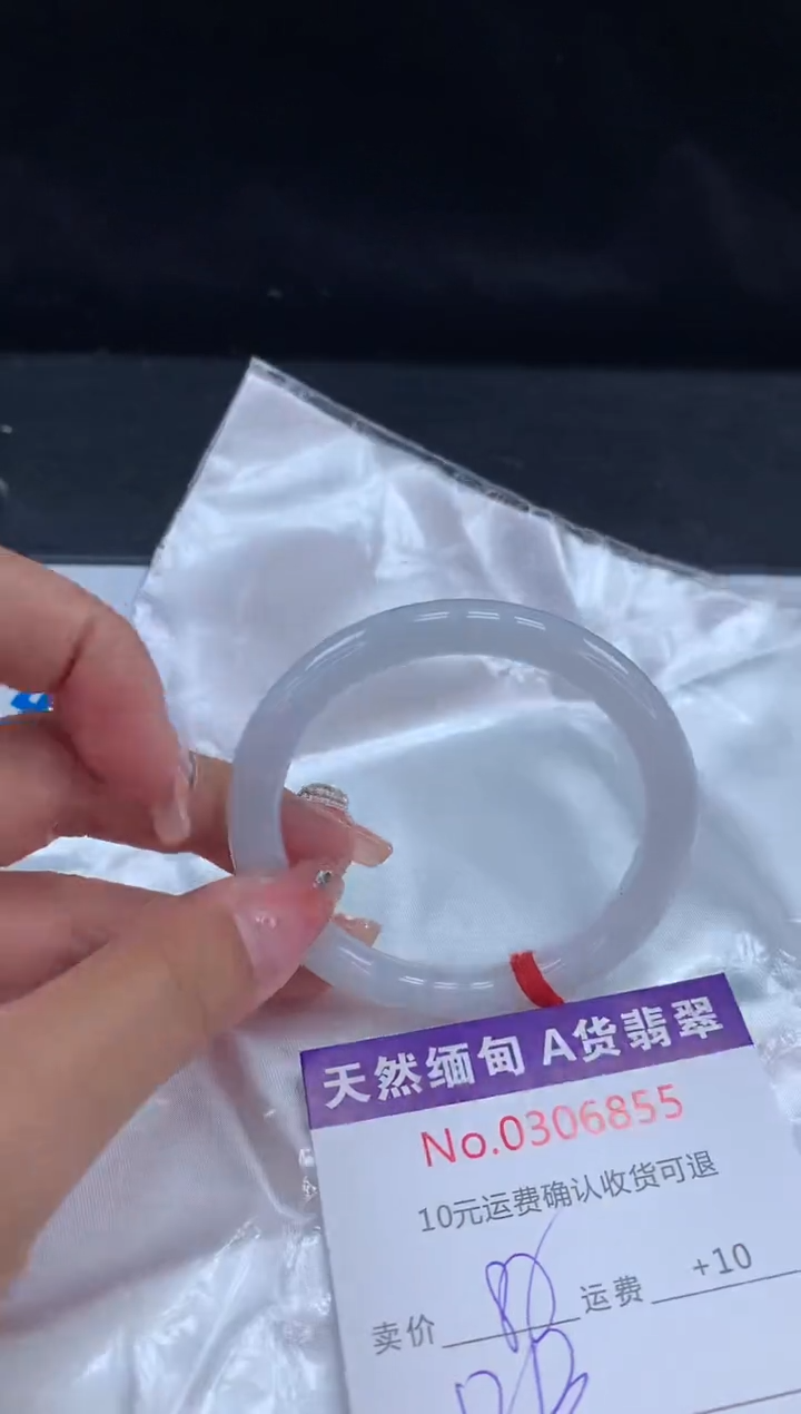 【闪购商品】翡翠手镯未镶嵌有纹，完美者勿拍
