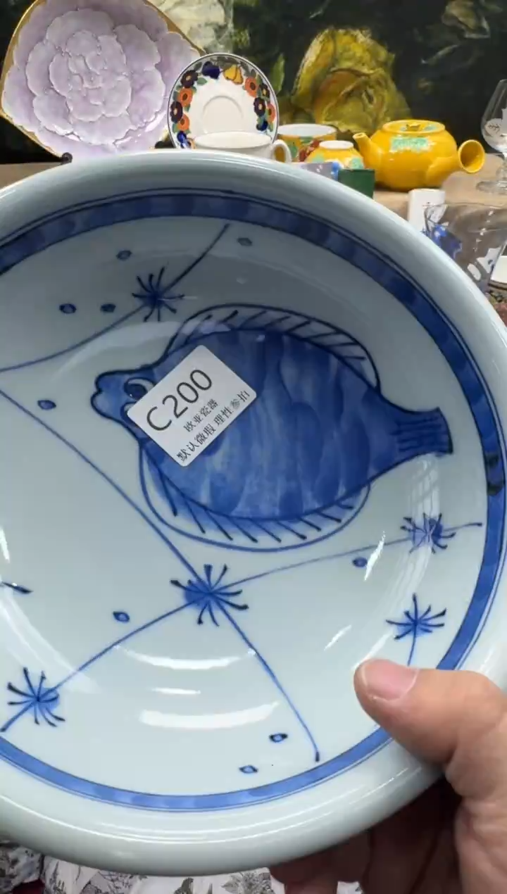 瓷片肥***记瓷片    C200