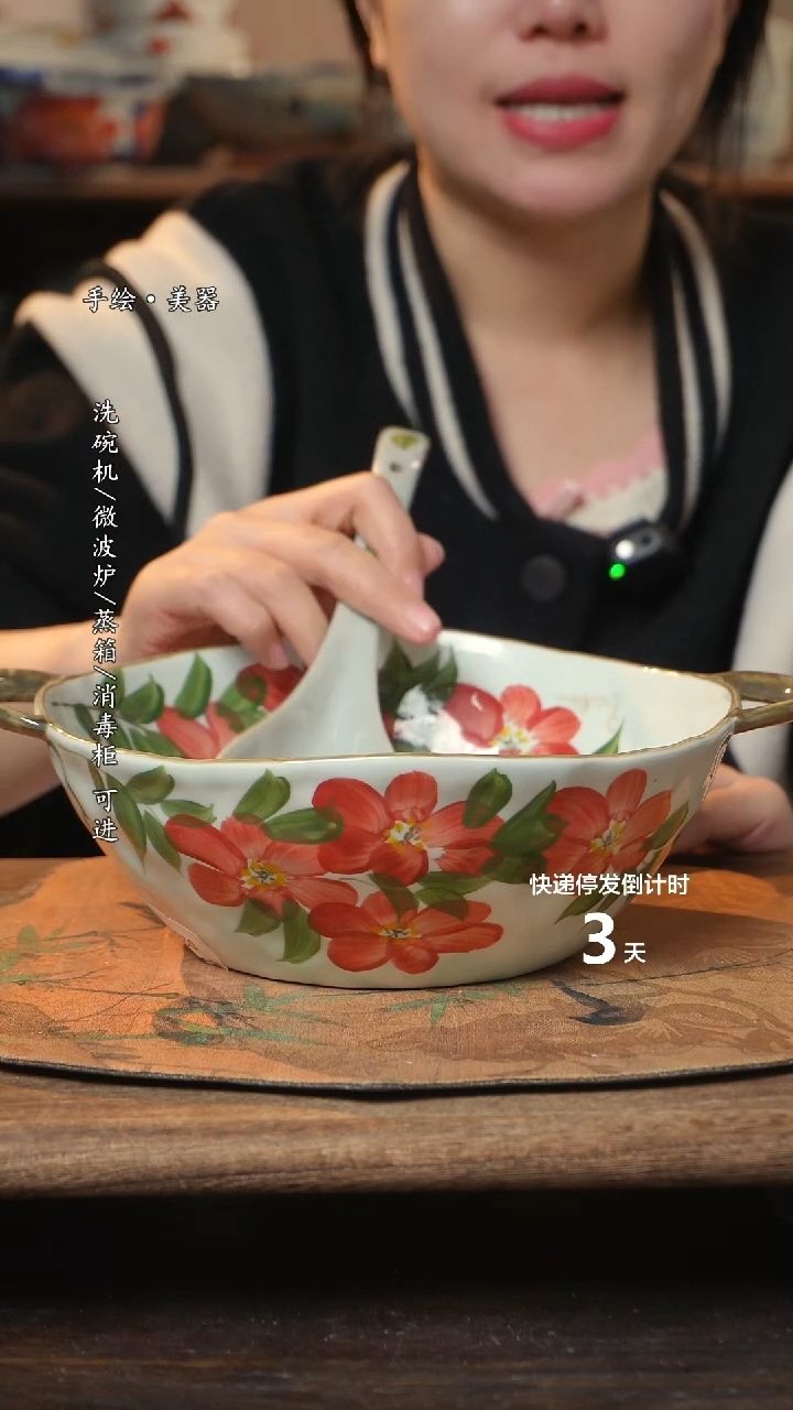 【闪购商品】碗1个景德镇高温瓷釉下瓷+1个随机汤勺