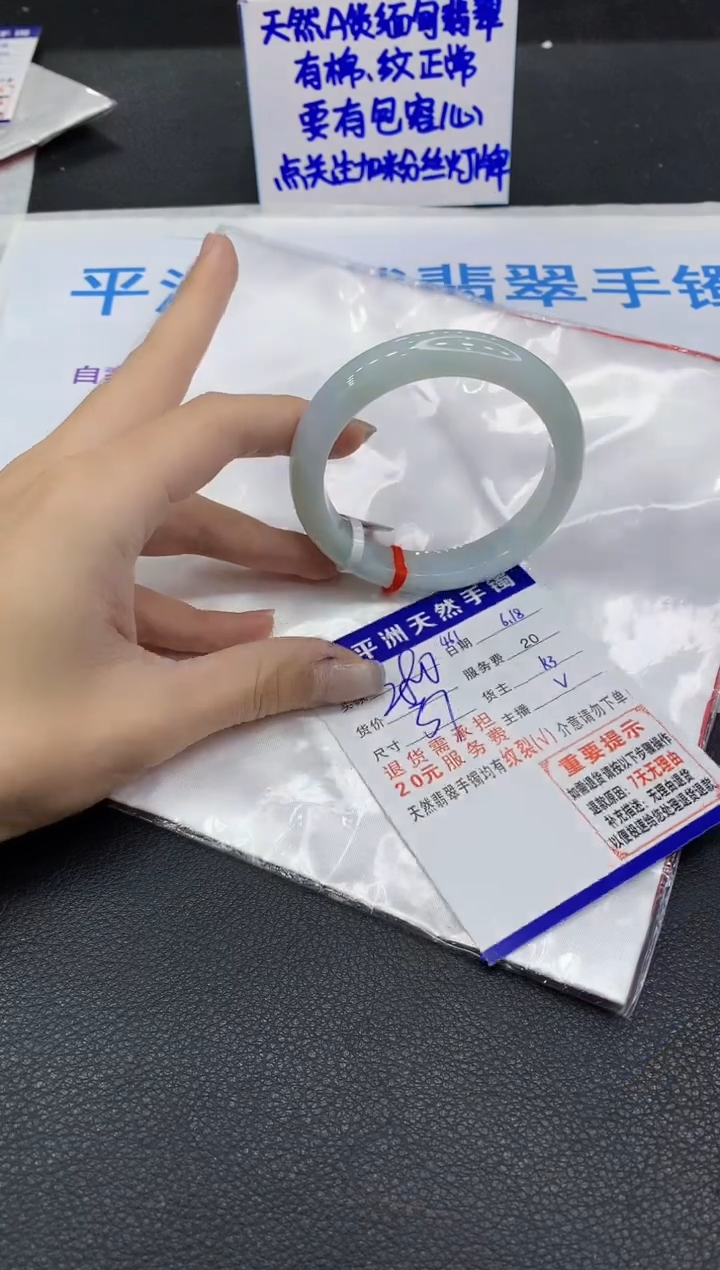 翡翠手镯未镶嵌1