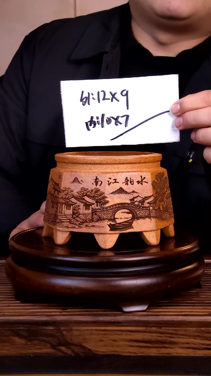 紫砂花盆紫砂花盆-内口10-7