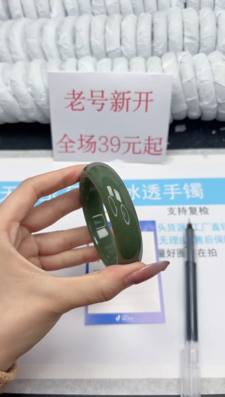 【闪购商品】石英质玉手镯未镶嵌33-大波58.5