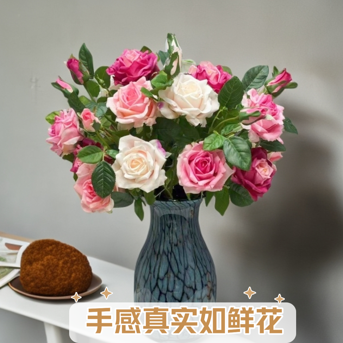 粉佳人玫瑰花保湿玫瑰餐桌客厅样版间家居装饰假花仿真花婚庆摆件