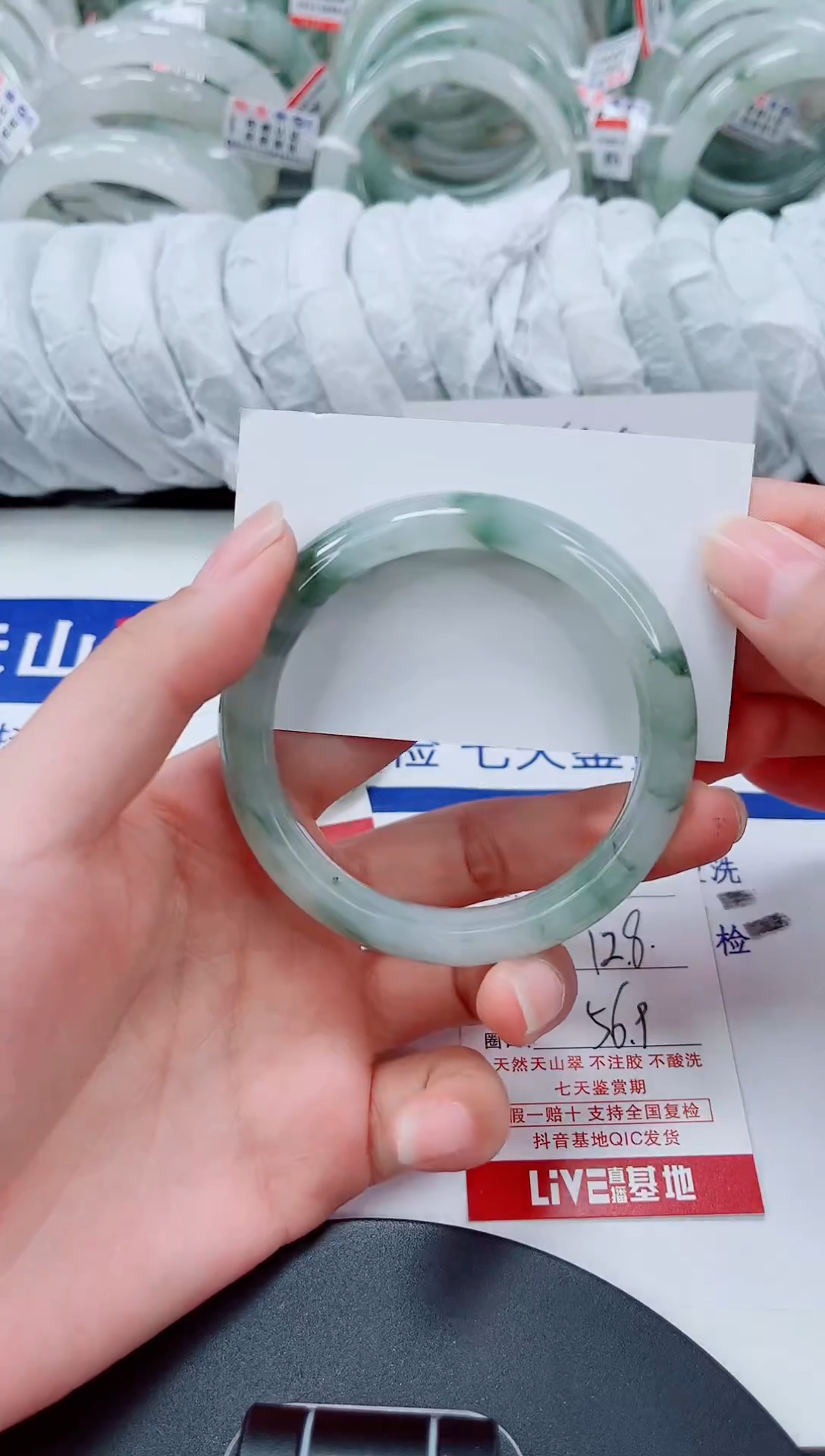 未镶嵌手镯石英质玉291-55/56