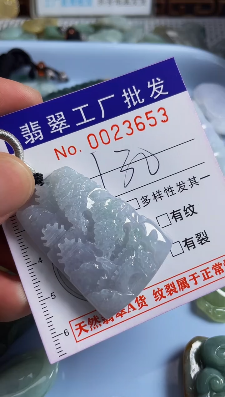 【闪购商品】翡翠颈饰未镶嵌扣头天然A货翡翠