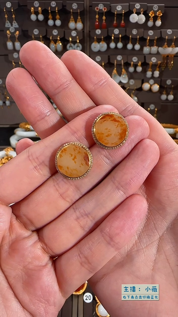 18K金镶嵌和田玉耳钉圆