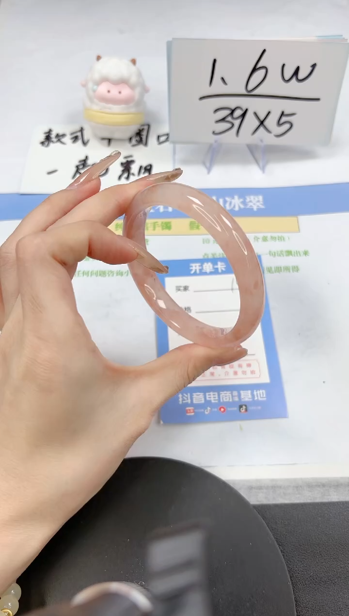 【闪购商品】石英质玉手镯未镶嵌A148-60-59