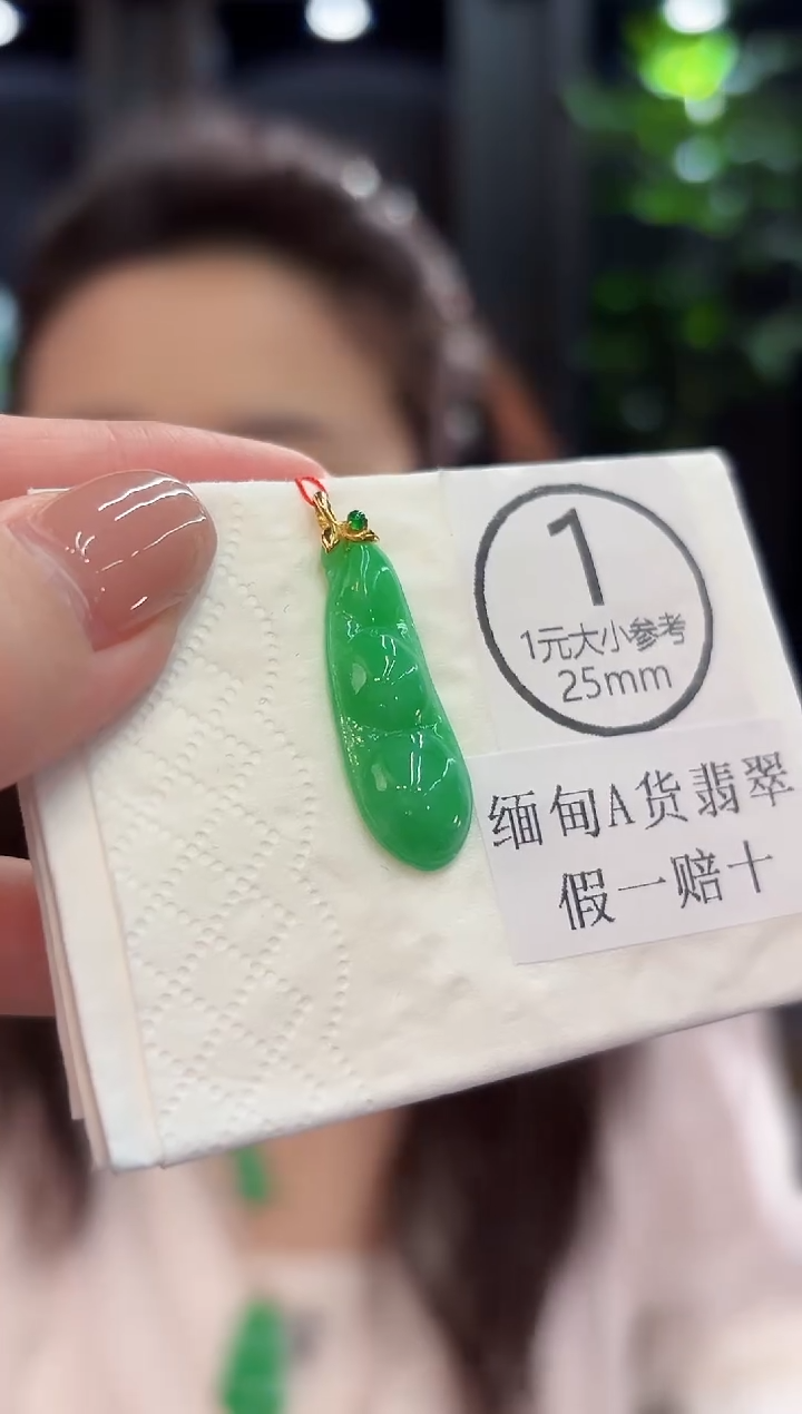 吊坠(不含链)18K金镶嵌翡翠 缅甸A货/支持复检/一件