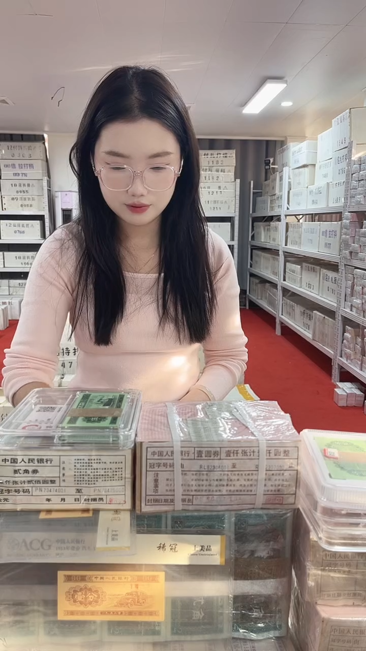 第四套人民币退市纸币01千连号70139999
