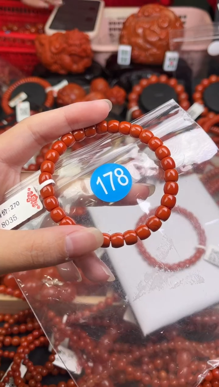 【闪购商品】南红玛瑙珠宝奇石未镶嵌178-7随机多样性/一条