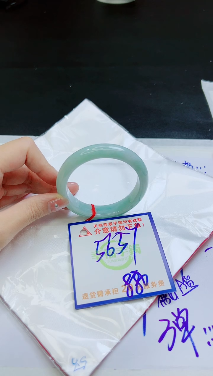 【闪购商品】翡翠手镯未镶嵌，质检证书图片色彩偏黑白