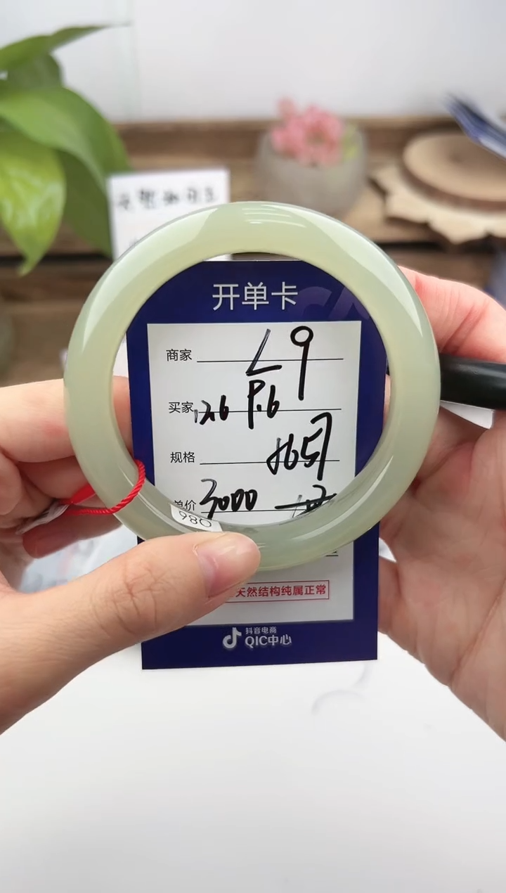 未镶嵌手镯和田玉微色差L9