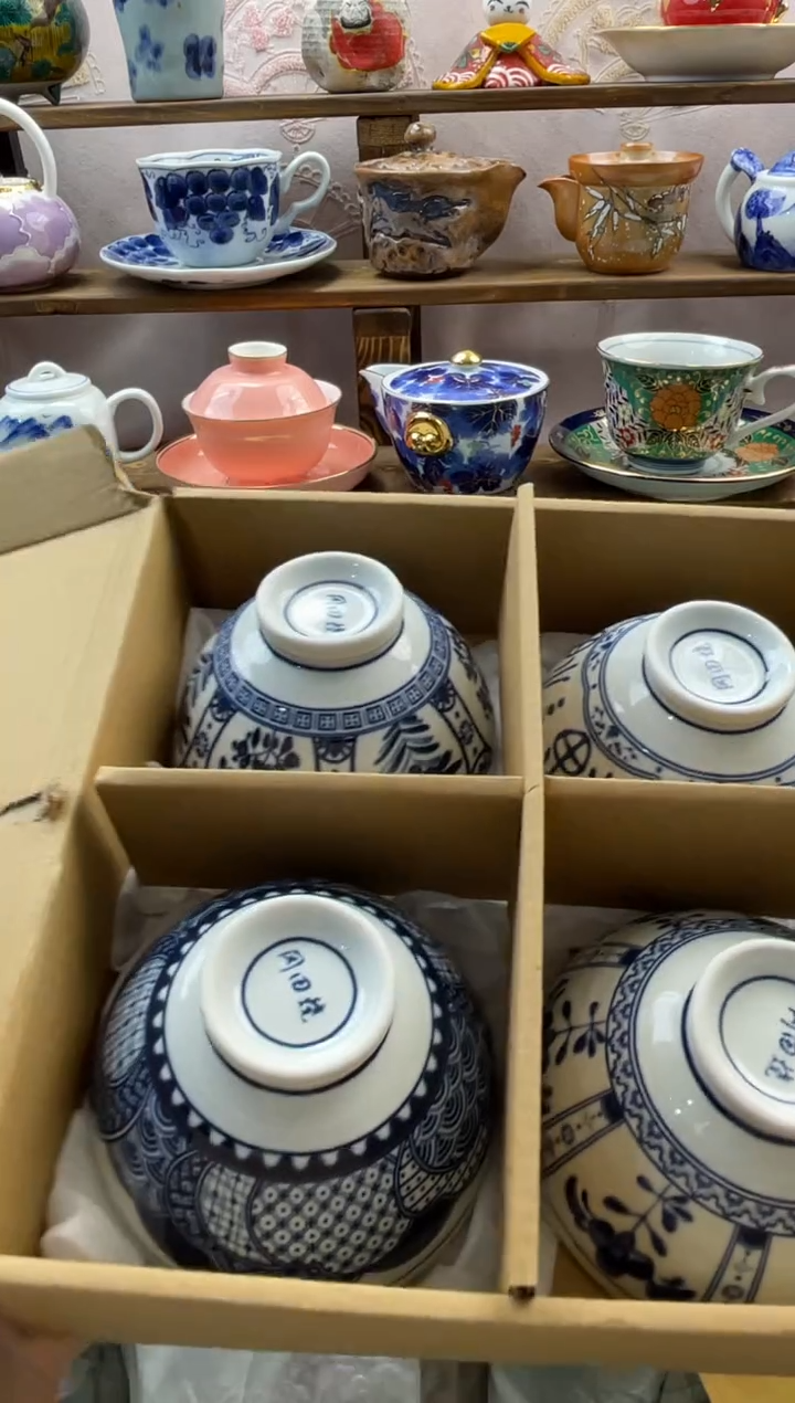 瓷片玉**开满20包邮一单一付