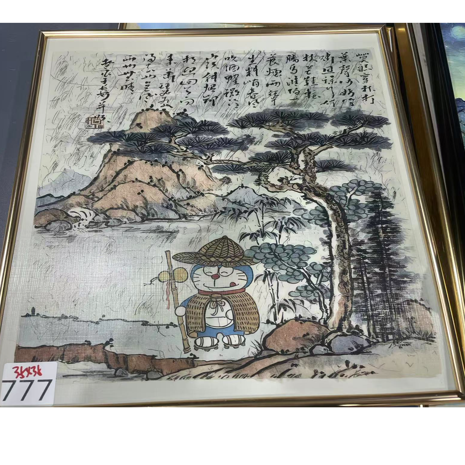 777--铝合金装饰画