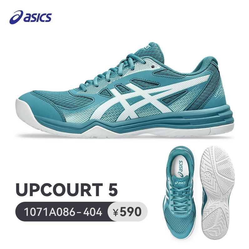 ASICS/亚瑟士乒乓球鞋UPCOURT5跨界5男女款超轻运动休闲中性风