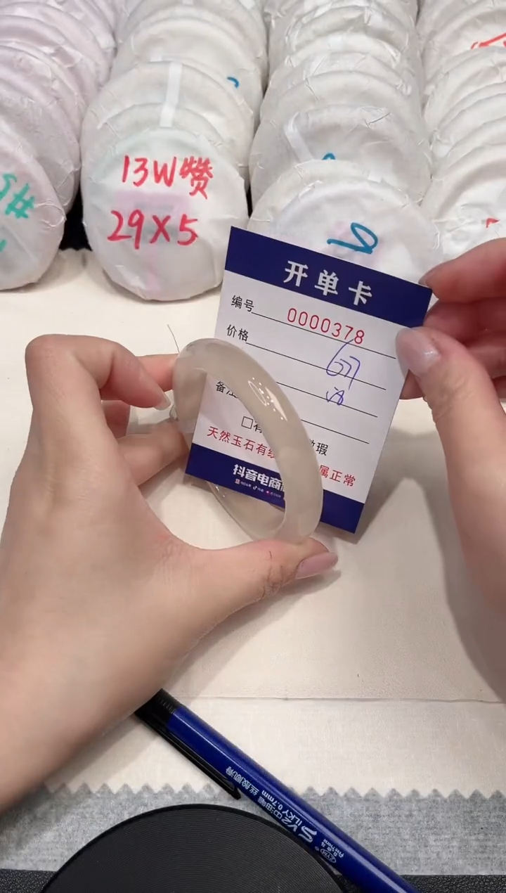 【闪购商品】玛瑙/玉髓手镯未镶嵌378