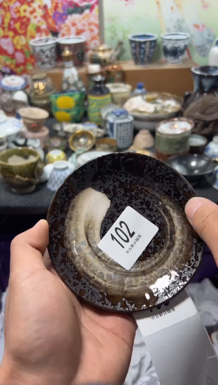 瓷片打****啡不满20联系客服提交延时