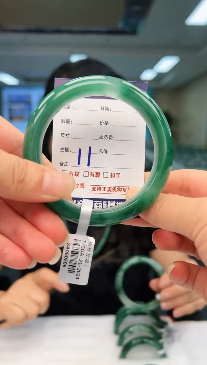 未镶嵌手镯石英质玉57+11