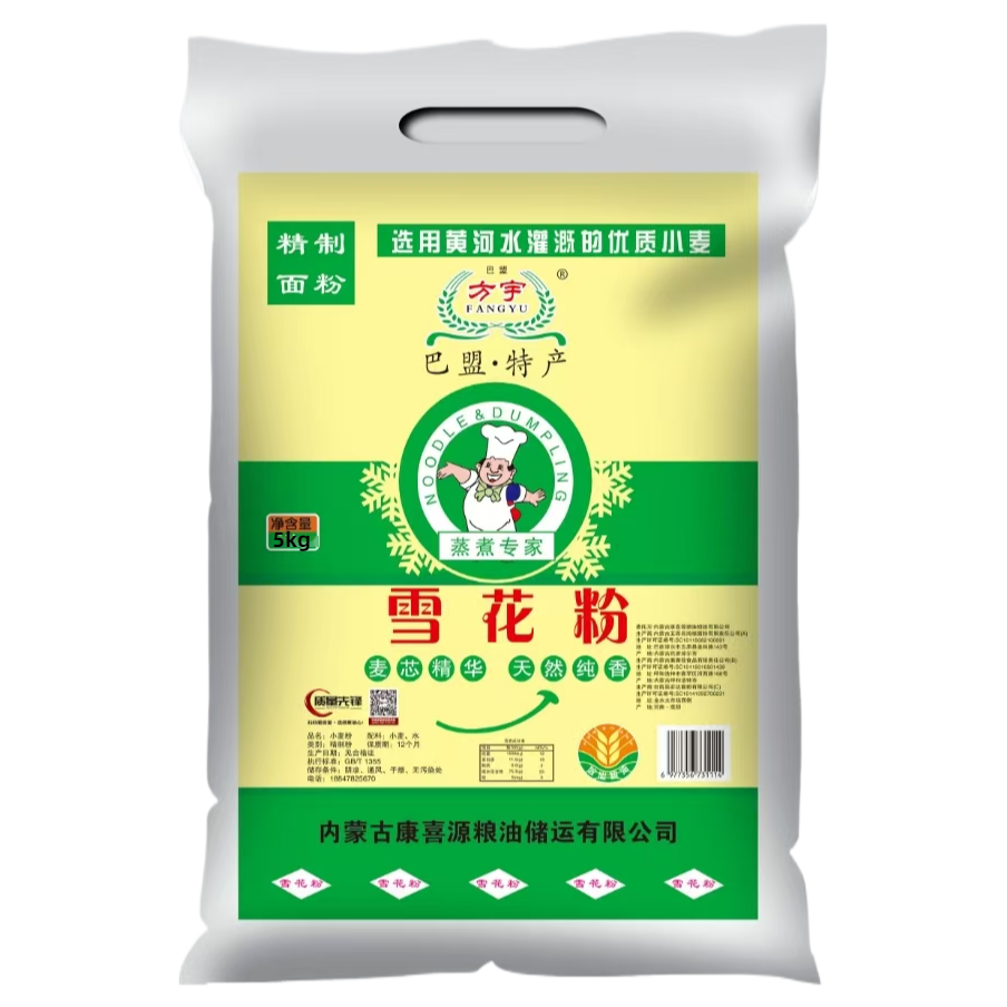 河套平原巴盟面粉雪花粉小麦粉馒头饺子面条多用途家用面粉5kg/袋