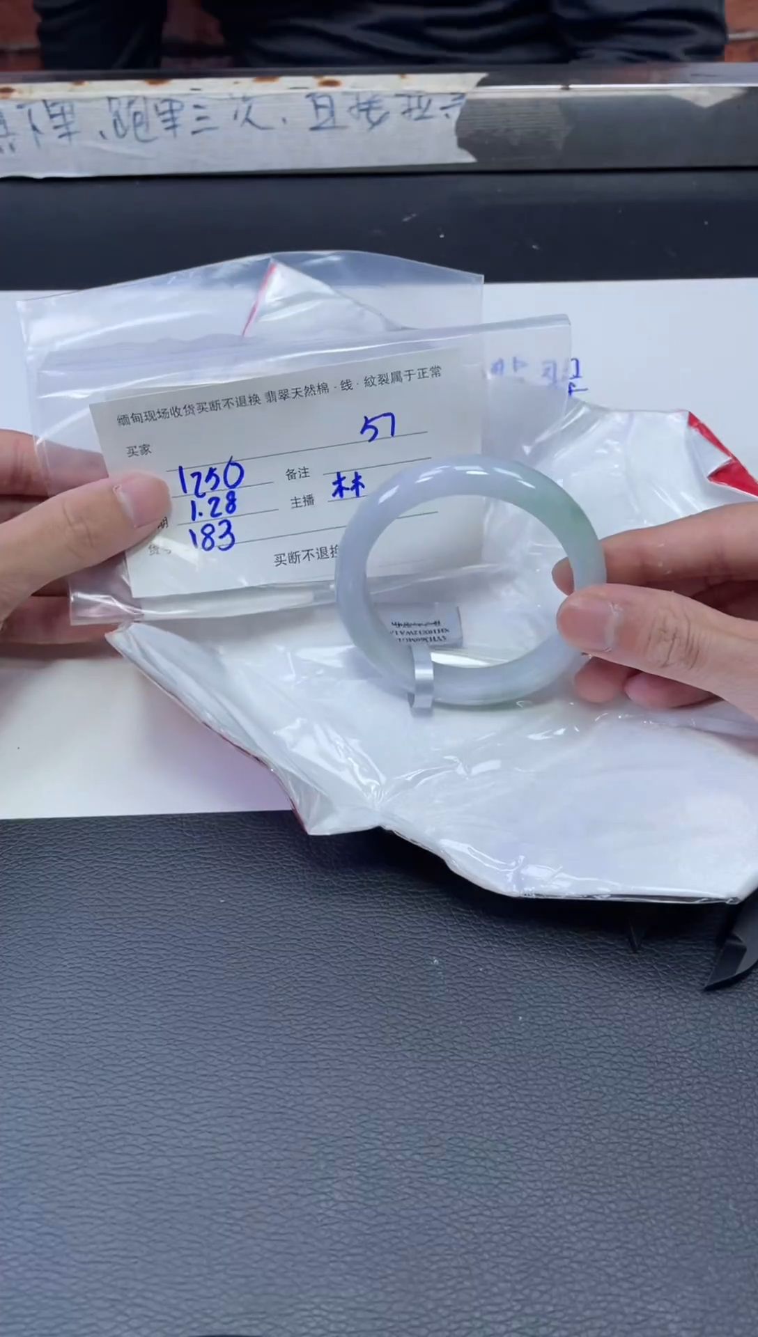 【闪购商品】定制翡翠1未镶嵌毛货手镯需精细抛光/56