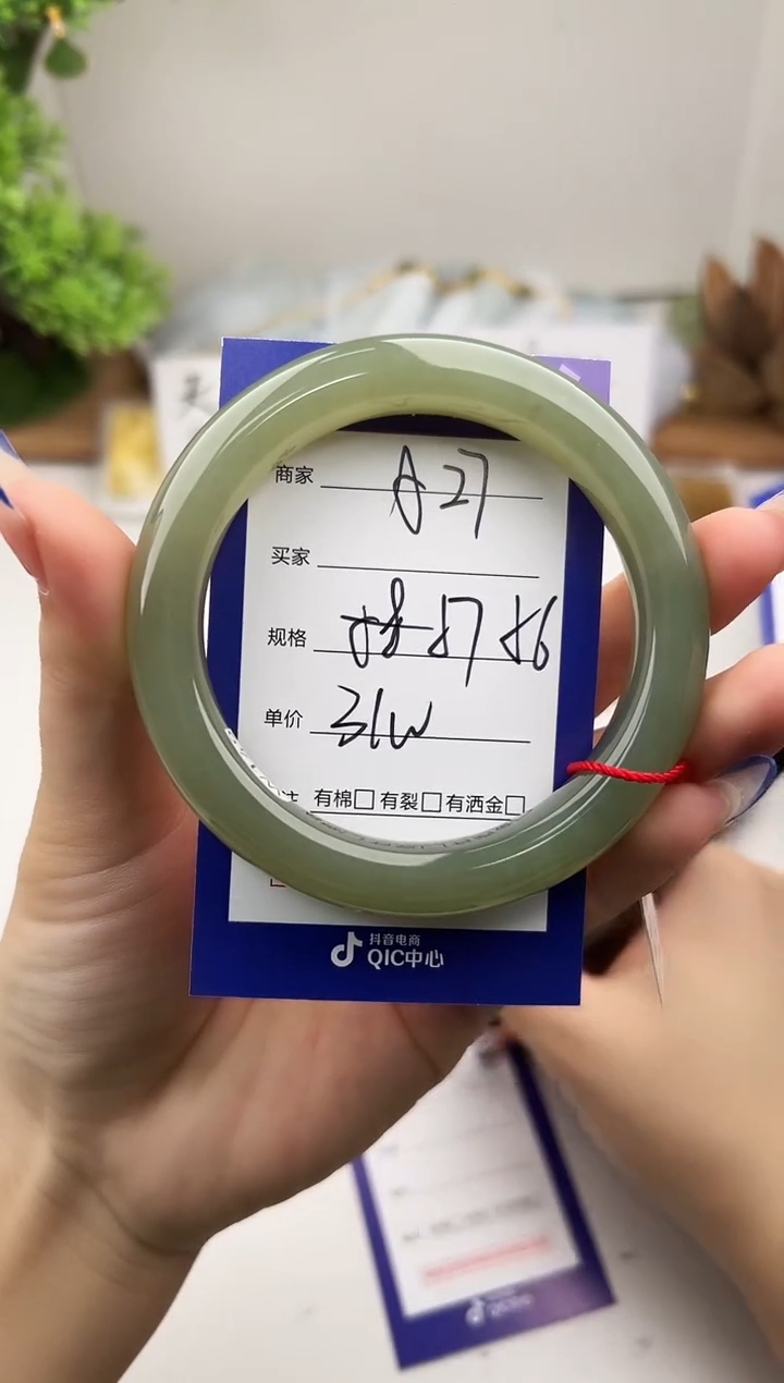 未镶嵌手镯和田玉微色差A27