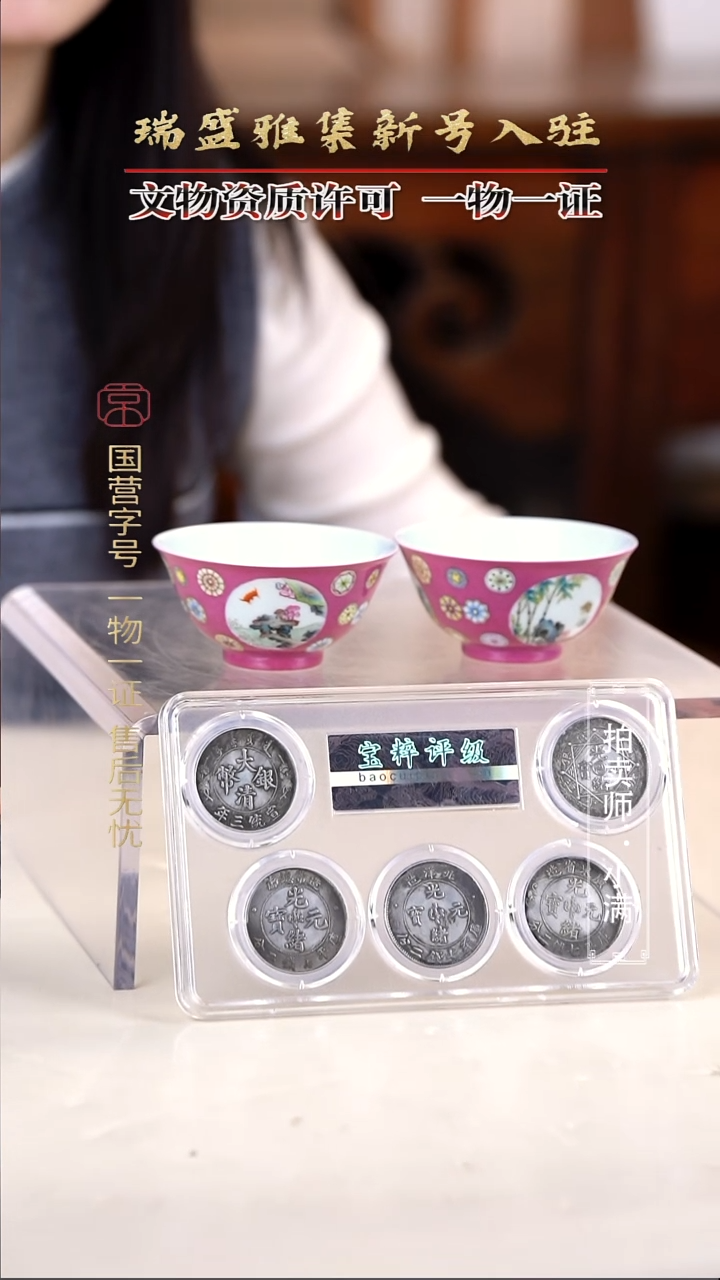银壮****茶11111111111