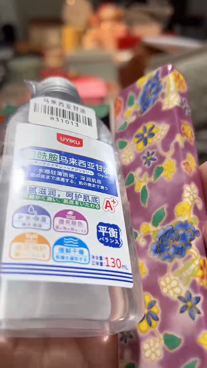 【闪购商品】瓷片算了，真划算买它@@1