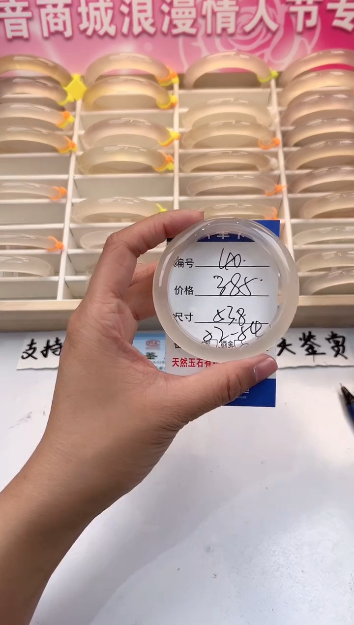 【闪购商品】玛瑙/玉髓手镯未镶嵌40-马橙1-53+