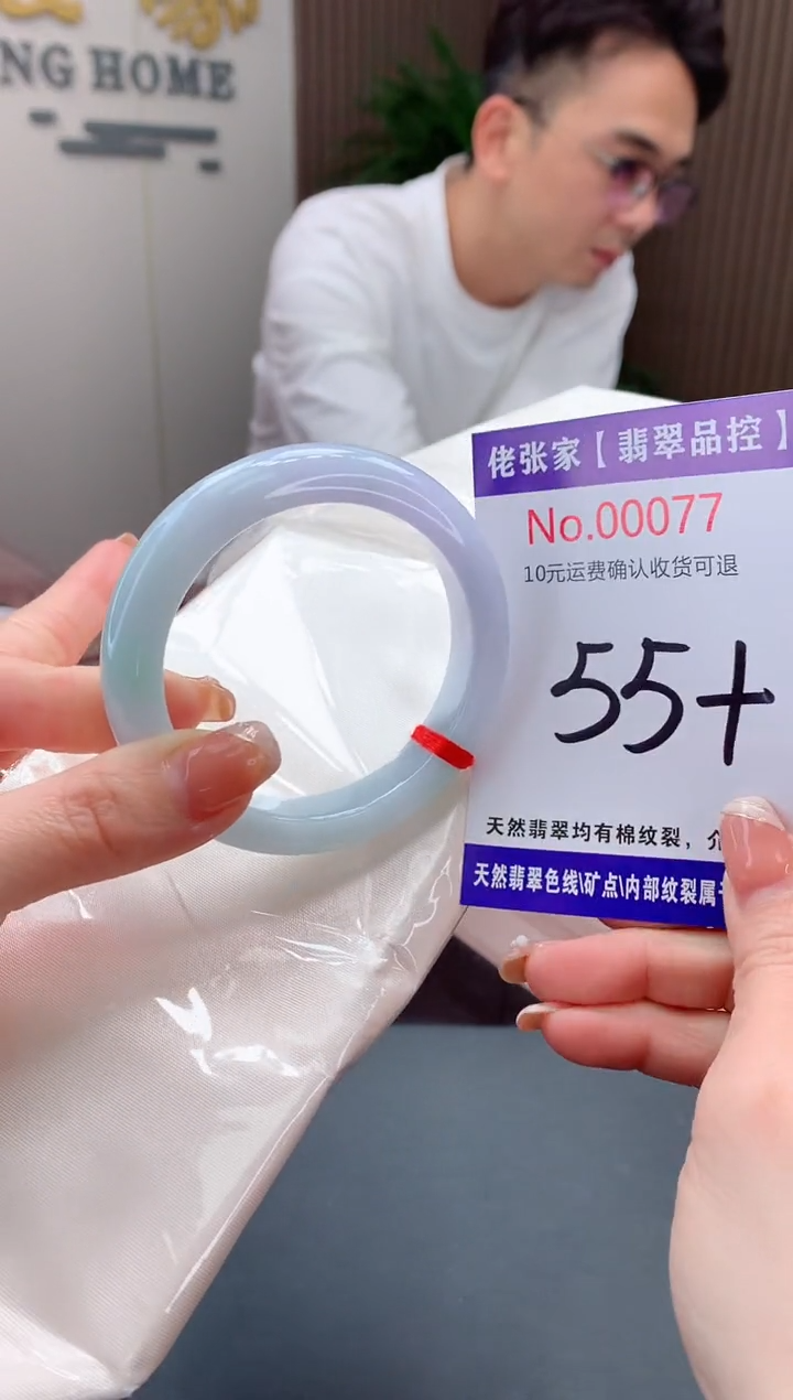 【闪购商品】翡翠手镯未镶嵌天然缅甸A货翡翠