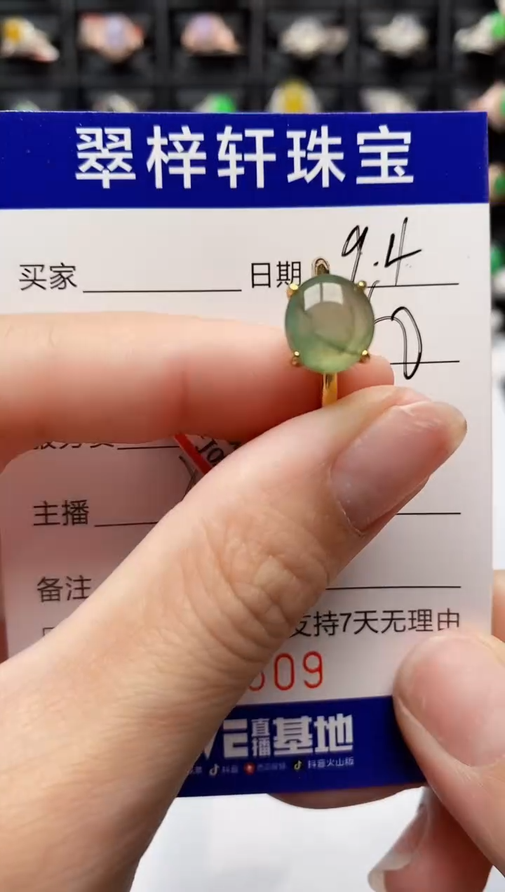 银S925镶嵌戒指翡翠0509