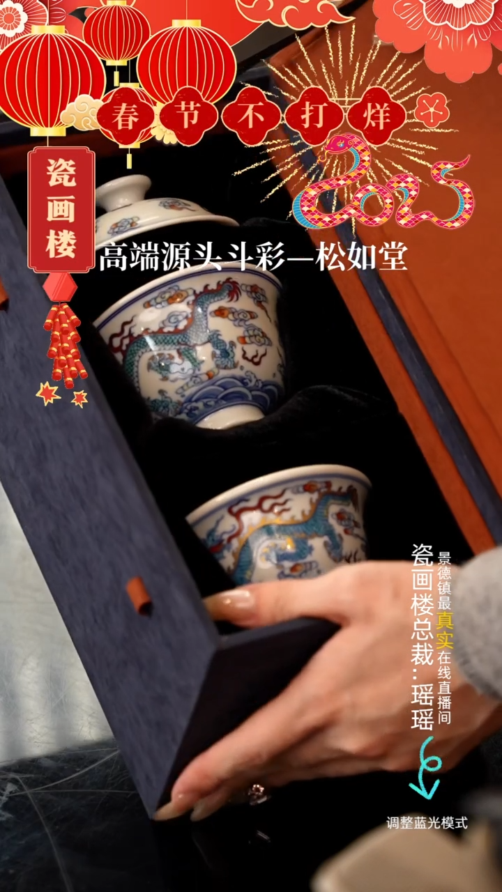 【闪购商品】瓷片瓷瓷瓷瓷瓷瓷瓷瓷